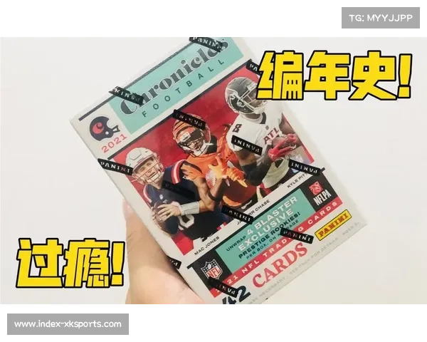 NFL球星卡在中国市场的推广策略与挑战分析
