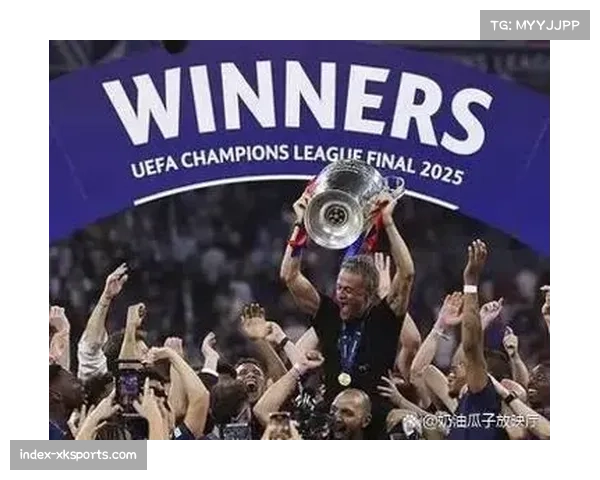 欧冠赛场压迫与控球之辩 巴黎国米中场技术流成新趋势